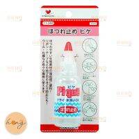 แนะนำ  น้ำยากันผ้าลุ่ย KAWAGUCHI PIQUE FRAY STOP 33ML #11-240