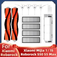 เหมาะสำหรับ Xiaomi Mi เครื่องดูดฝุ่นหุ่นยนต์1St Gen/ 2 / 1S SDJQR01RR SDJQR02RR SDJQR03RR Roborock E4 E5 S4 Max ตัวกรองแปรงหลัก