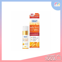 Multy Beauty Yanhee Serum Vit C 20g เซรั่ม วิตซี