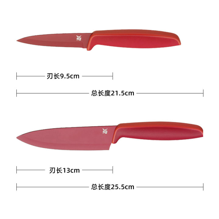 WMF Touch 1879085100, 2-piece red knife set