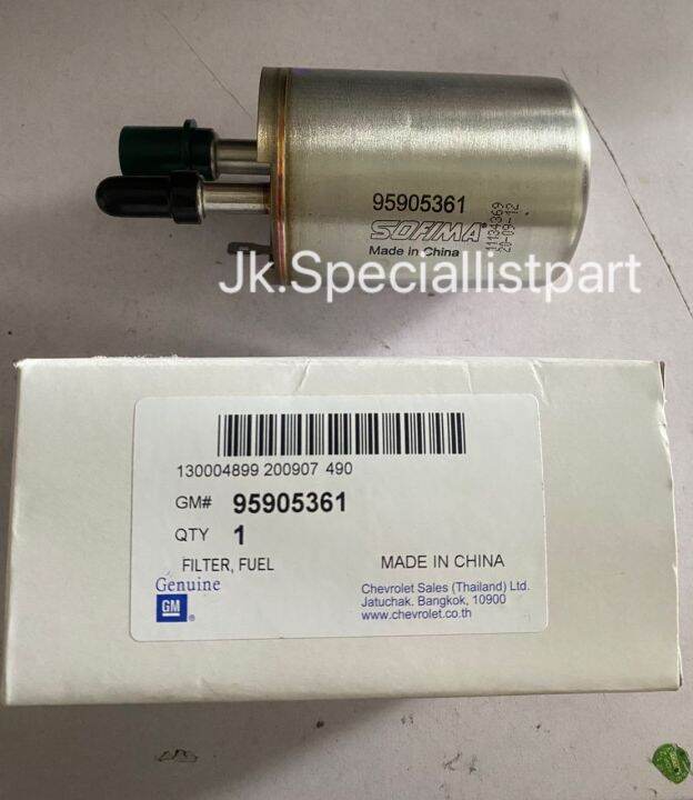 FUEL FILTER GENUINE PART (ORIGINAL) [95905361] CHEVROLET SONIC Lazada