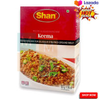 Shan Keema Masala 50g  ชาน คีร์ม่า เครื่องแกงเนื้อชนิดผง 50 กรัม