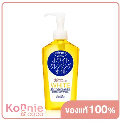 Softymo White Cleansing Oil N 230g ซอฟตี้โม น้ำมันล้างเครื่องสำอางสูตรไวท์เทนนิ่ง