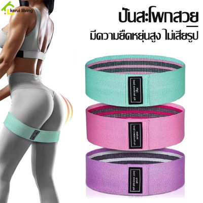 ยางยืดออกกำลังกาย ยางยืดสะโพก resistance band ยางยืดโยคะ ยางยืด มี 3 สีให้เลือก สายแรงต้าน สำหรับออกกำลังกาย ยางยืดปั้นก้น ยางยืดพิลาทิส