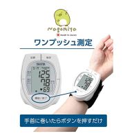 TANITA รุ่น BP-A11 Blood pressure เครื่องวัดความดันโลหิตที่ข้อมือ Tanita Wrist Blood Pressure Monitor White