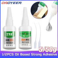 5/50g Welding High Strength Oily Glue Universal Super Adhesive Glue Strong Glue Plastic Wood Ceramics Metal Soldering Agent