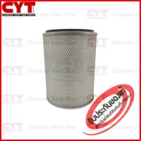 กรองอากาศ  Fleetguard Air Filter สำหรับเครื่องยนต์ CUMMINS รุ่น N14,NTA856 ( 3022209 , P181056 , 0932836 , 1402406 , 1114914 ) AF928M