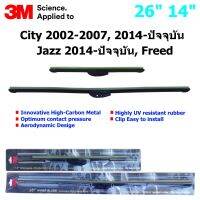 ใบปัดน้ำฝน 3M Silicone Model สำหรับ Honda City 2002 - 2007,Jazz 2014-ปัจจุบัน, Freed   ขนาดใบ 26"+14 " คุณภาพดี แข็งแรง ทนทาน ราคาประหยัด