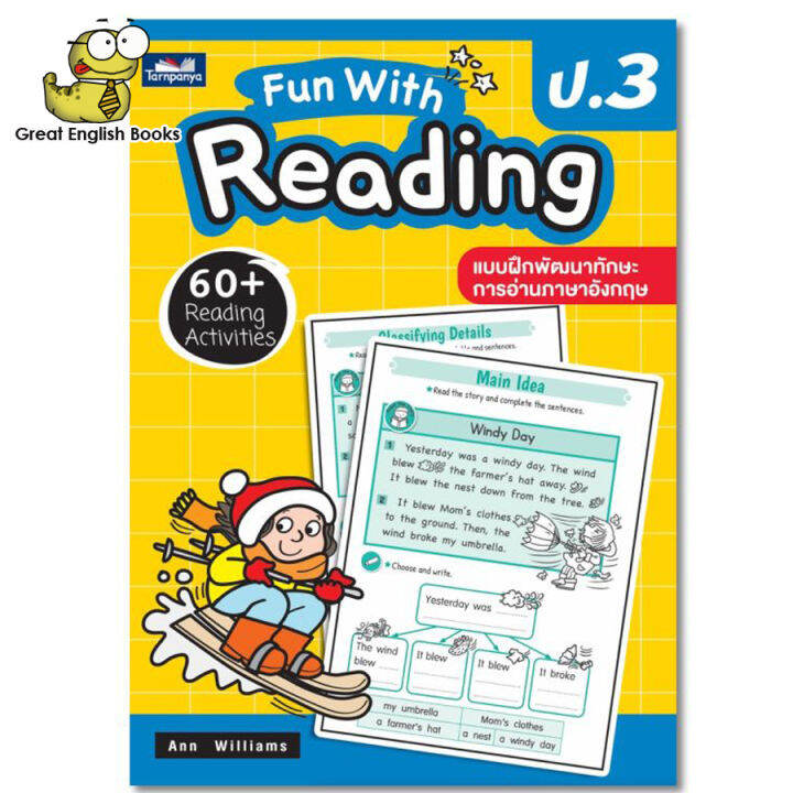 In Stock) พร้อมส่ง หนังสือหัดอ่านภาษาอังกฤษ Fun With Reading ป.3 (ธารปัญญา)  | Lazada.Co.Th