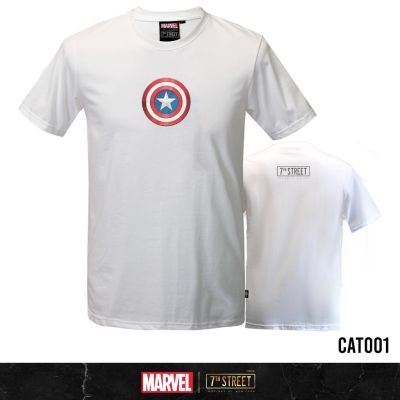 DSL001 เสื้อยืดผู้ชาย MARVEL X 7th Street เสื้อยืด CAPTAIN AMERICA รุ่น CAT001 เสื้อผู้ชายเท่ๆ เสื้อผู้ชายวัยรุ่น