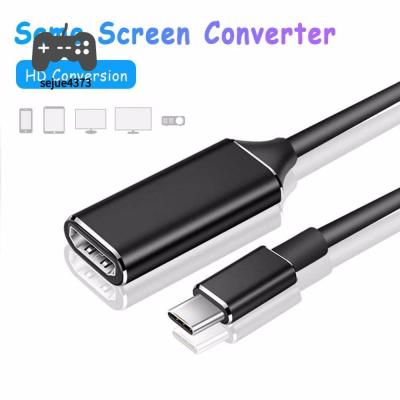 SEJUE4373สำหรับพีซีแท็บเล็ตโทรศัพท์มือถือ4K หัวแปลงสัญญาณ HDMI USB 3.1ตัวแปลง USB เป็นฮับชนิด C เป็น HDMI-เข้ากันได้กับ USB-C แปลง HDMI สายอะแดปเตอร์ USB C เป็นหัวแปลงสัญญาณ HDMI