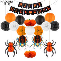 Paper Lanterns Rosette Fans Spider Pumpkin Honeycomb Tissue Flowers Ball Halloween Party DIY Decorations Shop Window Ornament