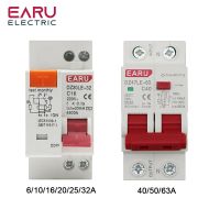 DZ30LE DZ47LE EPNL DPNL 230V 1P + N เบรกเกอร์กระแสไฟตกค้างที่มีการป้องกันกระแสเกินและกระแสสั้น RCBO MCB 6-63A