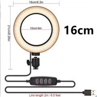 แหวนเซลฟี่หลอดไฟ Led แหวนไฟเซลฟี่กับตัวควบคุมบลูทูธสำหรับชุดไฟถ่ายภาพวิดีโอโทรศัพท์เซลฟีสำหรับ Youtube Live