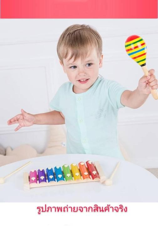 ของเล่น-ระนาดไม้-เสริมพัฒนาการสมองของเด็ก-ของเล่นเด็ก-ระนาด-ของเล่น-ระนาดไม้-8คีย์-ของเล่น-ระนาดไม้-เสริมพัฒนาการสมองของเด็ก