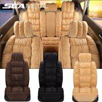 Soft Plush Car Seat Covers รถยนต์ที่หุ้มเบาะนั่ง Pad Car Seat Protector Set Universal Winter Auto อุปกรณ์ตกแต่งภายใน