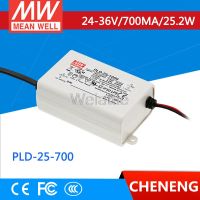 MEAN WELL Original PLD-25-700 36V 700mA Meanwell PLD-25 36V 25.2W Single Output LED Switching Power Supply