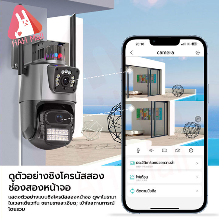 hah-กล้องวงจรปิด-กล้องวงจรปิดไร้wifi-2เลนส์-1080p-สำหรับลาน-โรงรถ-เห็นได้ในตอนกลางคืน-การดูระยะไกลผ่านโทรศัพท์มือถือ-กล้องวงจรปิดไร้สาย