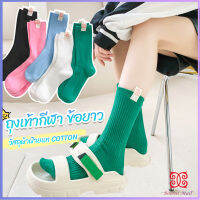 Boloni ถุงเท้ากีฬา ข้อยาว ผ้าฝ้าย ถุงเท้าข้อกลาง แฟชั่นฤดูใบไม้ร่วง womens socks