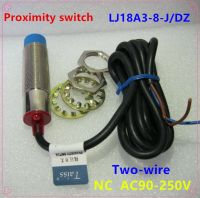 LJ18A3-8-J M18/DZ เซ็นเซอร์2สาย5มม. สวิตช์ NC AC 90-250V สวิตช์เซนเซอร์พร็อกซิมิตีคุณภาพสูง