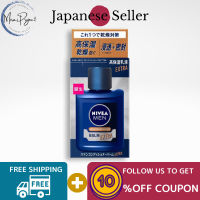 [Direct From Japan] Kao NIVEA ชาย MEN Balm ครีมปรับสภาพผิวพิเศษ