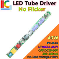 25W 28W 30W 36W ไม่มีการสั่นไหว LED Tube Adapter Driver 300mA 320mA 350mA 380mA 280mA 450mA 480mA แหล่งจ่ายไฟ MAX40W