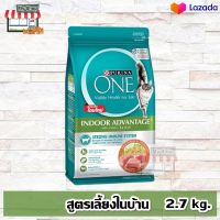 ?Promotion. อาหารแมว Purina One อาหารแมวชนิดเม็ด สำหรับแมวเลี้ยงในบ้าน เพียวริน่า วัน อายุ 1ปีขึ้นไป 2.7 กก. (1ถุง)Purina One Adult Cat อาหารแมว