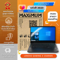 ฟิล์มกันรอย คอม โน๊ตบุ๊ค แบบถนอมสายตาแบบด้าน LENOVO GAMING 3 15ARH05 (15.6 นิ้ว : 34.5x19.6 ซม.) Screen Protector Film Notebook LENOVO GAMING 3 15ARH05 : Blue Light Cut Film (Size 15.6 in : 34.5x19.6 cm.)