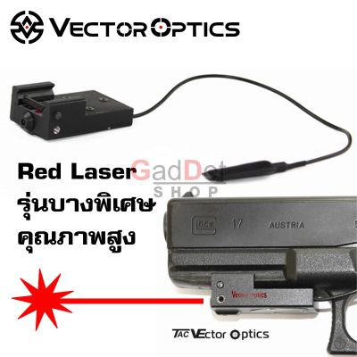 เลเซอร์ติดปืน Vector Optics Inferno Pistol Super Thin Red Laser ทนแรงรีคอย รุ่นบางพิเศษ เบา แข็งแรง มีประกัน