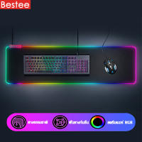 แผ่นรองเมาส์มีไฟ แผ่นรองเมาส์RGB แผ่นรองเมาส์เกมมิ่ง RGB mouse pad gaming แผ่นรองเมาส์ขนาดใหญ่ แผ่นรองเมาส์ยาว โหมด7สี เปลี่ยนได้ตามต้องการ