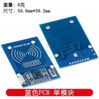 MFRC-522 RC522 RFID RF โมดูลการเหนี่ยวนำการ์ด IC ส่ง S50การ์ด Fudan และพวงกุญแจ