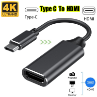 【การจัดส่งที่รวดเร็ว】Type C USB-C to HDMI 4Kx2K Adapter,USB 3.1 Supports UHD 4k HDTV