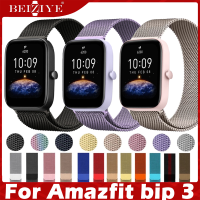 For Amazfit bip 3 สาย Amazfit bip3 มิลลิเมตรสาย Metal Watch Band Milanese Magnetic Stainless Steel สาย For Amazfit bip 3 สายนาฬิกา band Bracelet