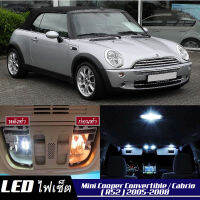 Mini Convertible (R52) หลอดไฟ​ LED​ ตกแต่ง​ภายใน​ มีให้เลือกหลายสี  {จัดส่งด่วน} สว่าง ; ติดตั้งง่าย ; รับประกัน 1 ปี ; ไฟเพดาน ไฟส่องแผนที่ ไฟประตู กระโปรงหลังรถยนต์ เก๊ะช่องเก็บของหน้ารถ ไฟป้ายทะเบียน - MixITMax