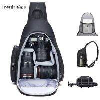 กระเป๋ากล้อง SLR กระเป๋าสะพายไหล่กันน้ำแบบสบาย ๆ กลางแจ้ง