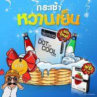 ?สินค้าขายดี?  DOT DE COOL ถุงยางอนามัย ยกเซ็ต กระเช้าหวานเย็น ขนาด 52 มม. บรรจุ 12 กล่อง (แถมฟรี  STRAWBERRY)