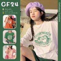 ꕥCatalog Fashionꕥ เสื้อยืดคอกลมแขนสั้น สกรีนลาย Jamieson 4 สี