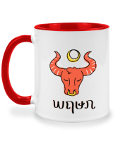 แก้วกาแฟราศีพฤษภ Taurus แก้วเซรามิค แก้วสกรีน แก้วสองสี twotone coffee mug เหมาะสำหรับเป็นของขวัญ ของที่ระลึก