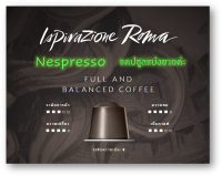 Nespresso capsule_กาแฟ เนสเปสโซ่ แคปซูล (แบ่งขายค่ะ)...... Ispirazione Roma (ความเข้มข้น 8) รสชาติ ยอดนิยม