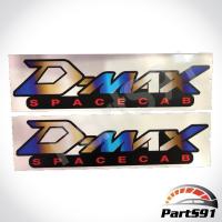 สติ๊กเกอร์ D-MAX Spacecab ไทเทเนียม จำนวน 2แผ่น ติดแก้มท้ายรถกระบะISUZU