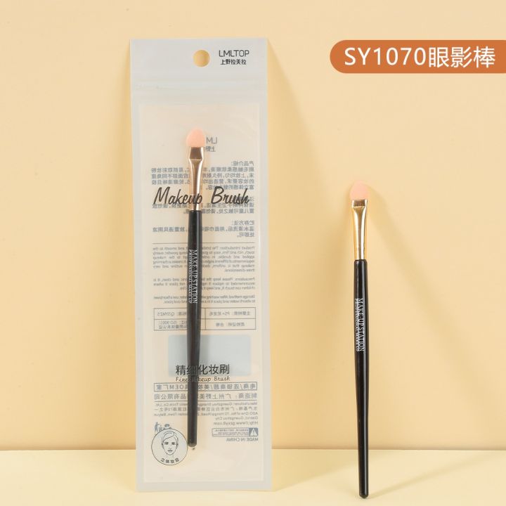 ueno-latin-american-portable-oblique-single-pens-bulk-head-makeup-brush-brush-eyebrow-eye-shadow-brush-sy1067
