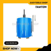 TAMTON โฮลซอเจาะปูน โฮลซอเจาะคอนกรีต หัวเพชร พรีเมี่ยม รุ่น EAZYCUT ขนาด 6 นิ้ว (152 มม.) ยาว 150 มม. เจาะลึกสูงสุด 190 มม. เจาะผนัง ท่อน้ำ ท่อไฟ