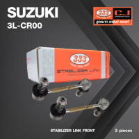 ลูกหมากกันโคลงหน้า SUZUKI CARRY ปี 2005 ซูซูกิ แครี่ / ขนาด ยาว A 125 mm. เกลียวเสื้อ B 10 mm. ตัวเลขบอกทิศ C 12 / 3L-CR00 / ยี่ห้อ 333 (1คู่ 2 ตัว) (STABILIZER LINK FRONT) (ซ้าย / ขวา)