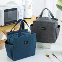 ✗♚○ Insulation Lunch Box Bag Lunch Tote Bag Aluminum Foil Large Capacity Cold Storage Work Student Lunch Package Dual Side Pockets