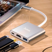 HOCOตัวแปลงแบบหลายพอร์ตType-C 3.1ถึงUSB 3.0 + HDMI + Type C 4K/2KตัวแปลงวิดีโอUSB Hubหน้าจอแบ่งปันสำหรับApple Macbook WindowsสำหรับSamsung Huawei USB C Hub