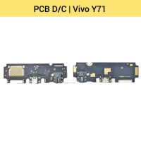 แพรชาร์จ Vivo Y71 | PCB D/C | แพรก้นชาร์จ | แพรตูดชาร์จ | อะไหล่มือถือ