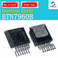 10 BTN7960BBTN7960 TO263-7ชิป IC ต้นฉบับใหม่