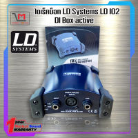 ไดเร็คบ็อก DI Box active LD Systems LDI02 1 Channel มีแบตเตอรี่ภายใน 9 โวลต์ ส่งเร็ว ส่งไว