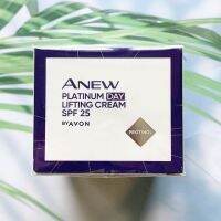 เอวอน เดย์ครีม ไนท์ครีม Anew Platinum Cream with Protinol Day or Night 50 ml (Avon®) เหมาะสำหรับผู้ที่มีอายุ 55 ปีขึ้นไป