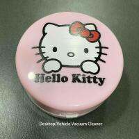 Sanrio Hello Kitty ภาพอนิเมะรถตั้งโต๊ะเครื่องดูดฝุ่น Usb ชาร์จได้360องศาตัวดูดขนาดใหญ่แบบพกพาขนาดเล็กของขวัญแบบเรียบง่ายสำหรับเพื่อน